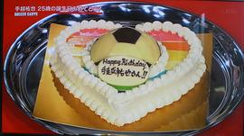 手越祐也