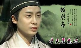 莫家尧