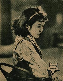 叶娟娟