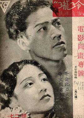 梅琳