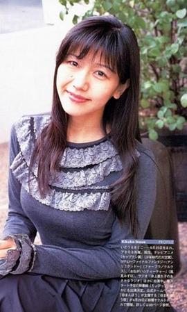 井上喜久子
