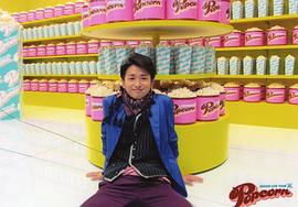 大野智