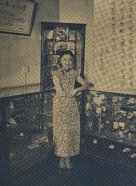 童月娟