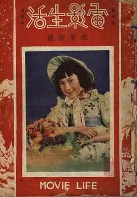 胡蓉蓉