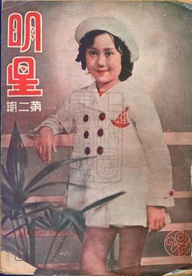 胡蓉蓉