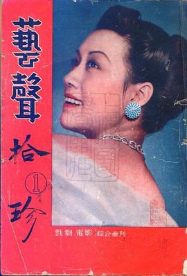 路明