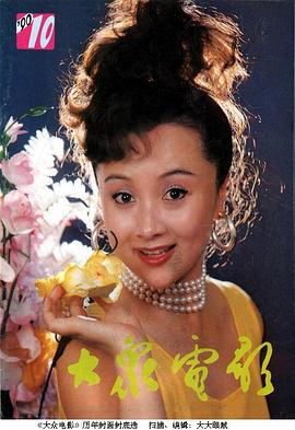 金梦