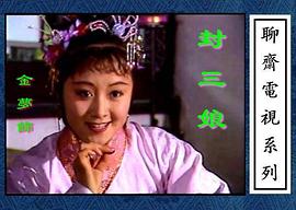 金梦