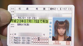 辻希美