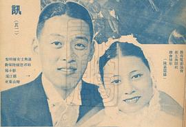 黎明晖