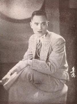 汤杰
