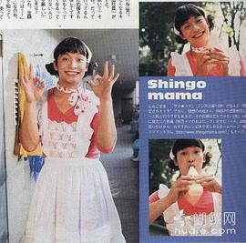 香取慎吾