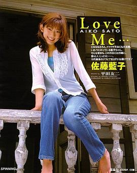 佐藤蓝子
