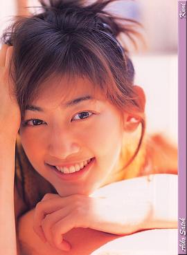 佐藤蓝子