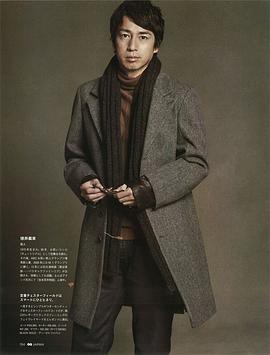 德井义实