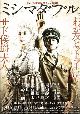 东山纪之