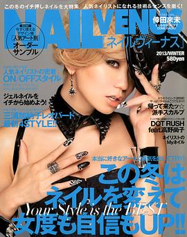 幸田来未