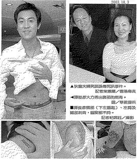 谭俊彦