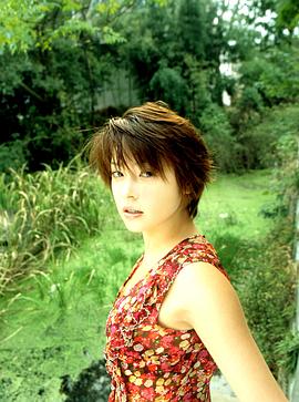 北川弘美
