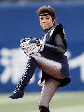西辻由美子