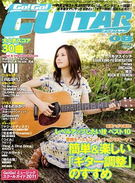 吉冈唯