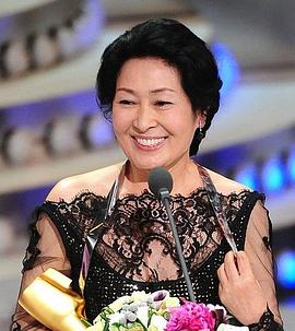 金惠子