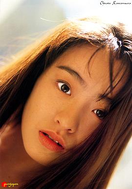 川村千里