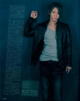 龟梨和也