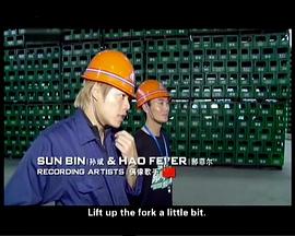 孙斌