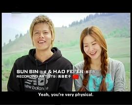 孙斌