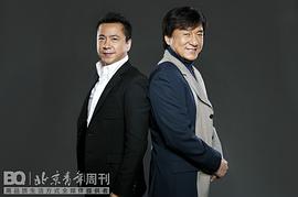 王中磊