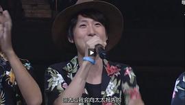 铃村健一