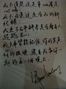 张学友