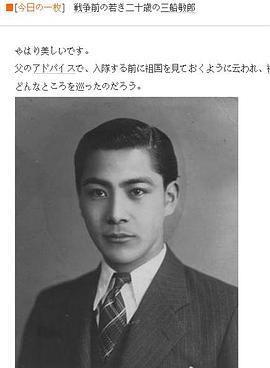 三船敏郎