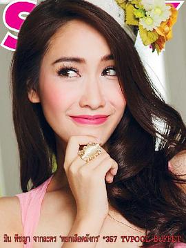 皮查雅·瓦塔那蒙迪里
