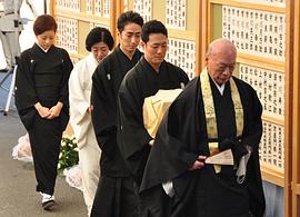 前田爱