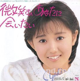 工藤夕贵