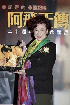 潘迪华