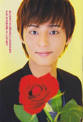 藤谷太辅