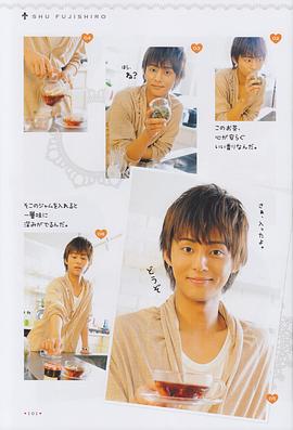 藤谷太辅