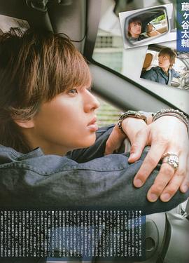 藤谷太辅