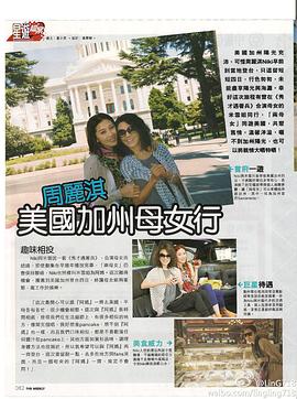 周励淇