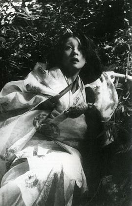 京町子