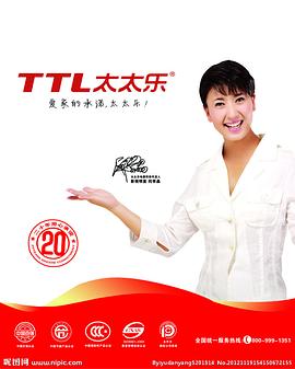 闫学晶