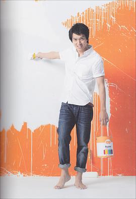 丸山隆平
