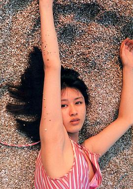 田村英里子