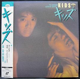 早见优