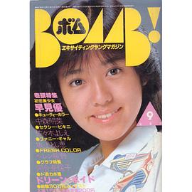 早见优