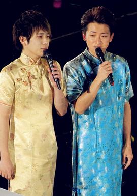 大野智