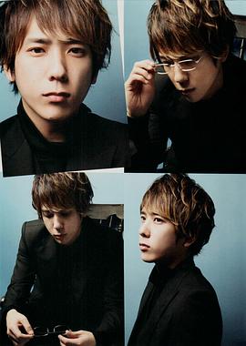 二宫和也